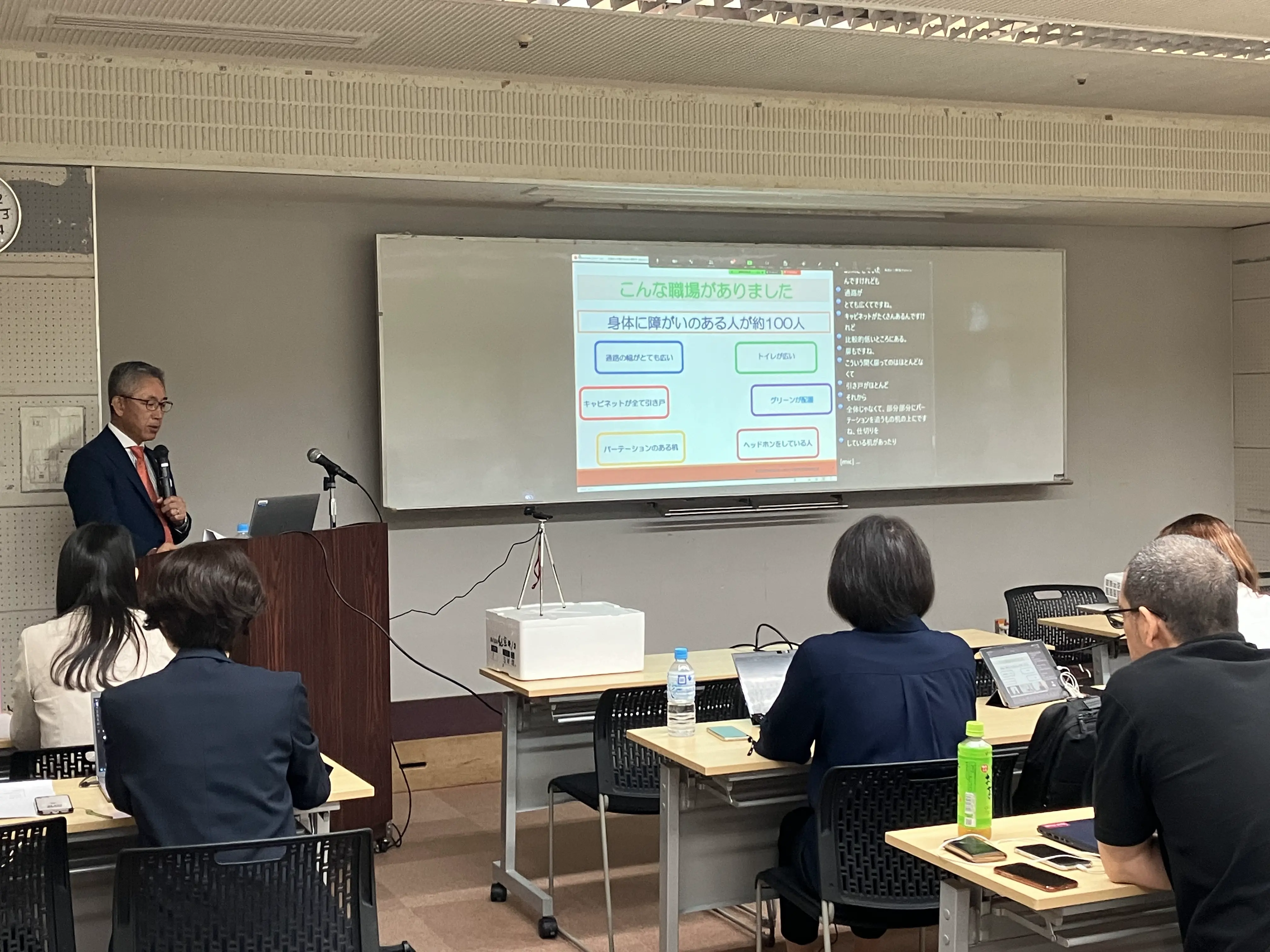 Pekoeセミナー「障がい者がより活躍できる職場へ」を開催しました！