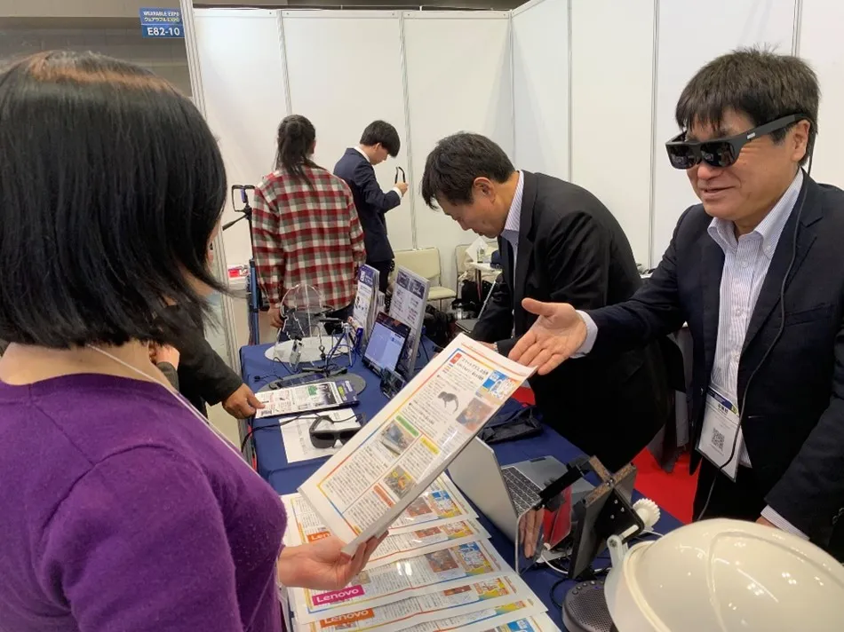「ウェアラブルEXPO@東京ビッグサイト」に出展しました