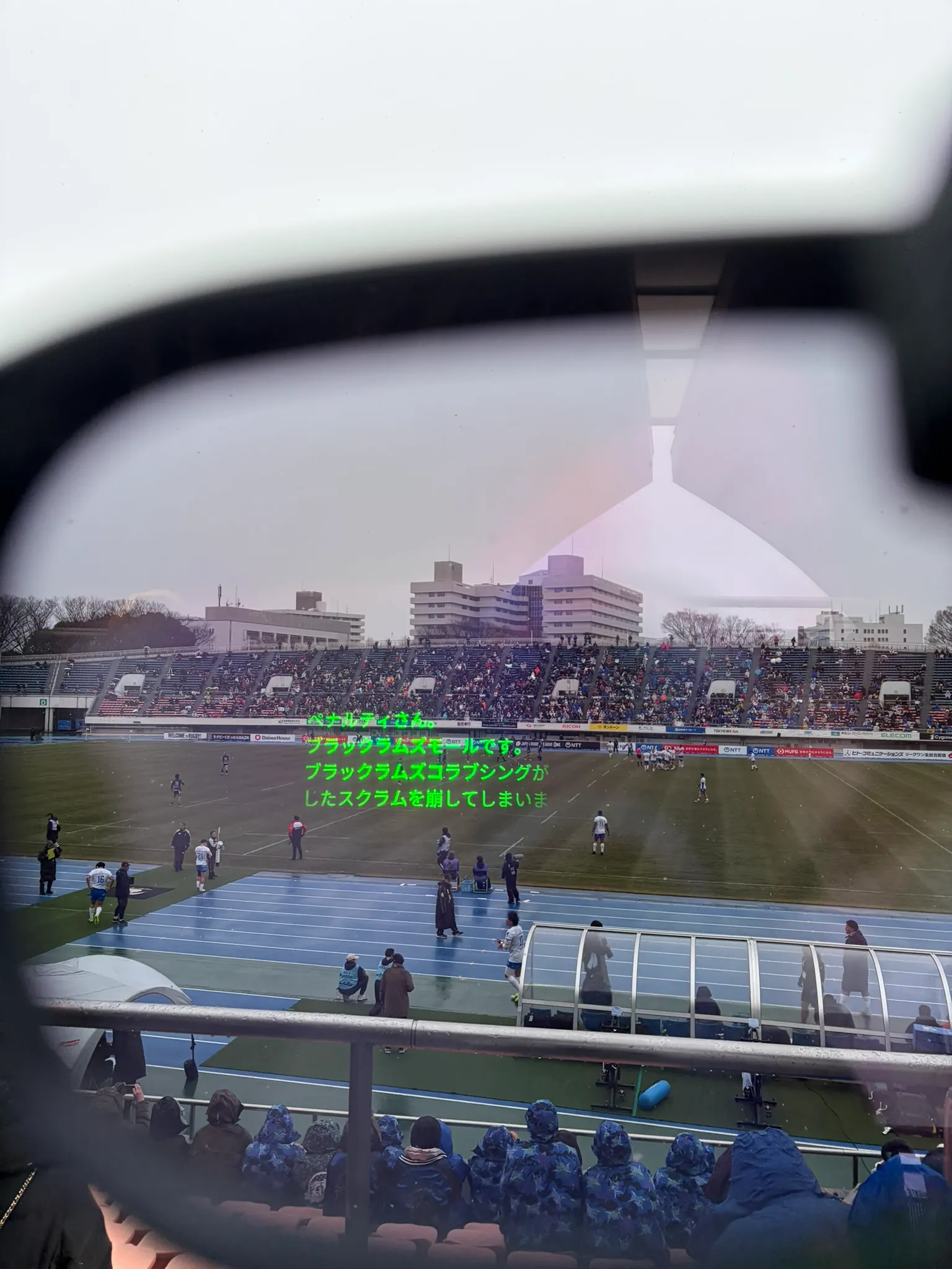 雪のラグビーで広がる「誰もが楽しめるラグビー観戦環境」