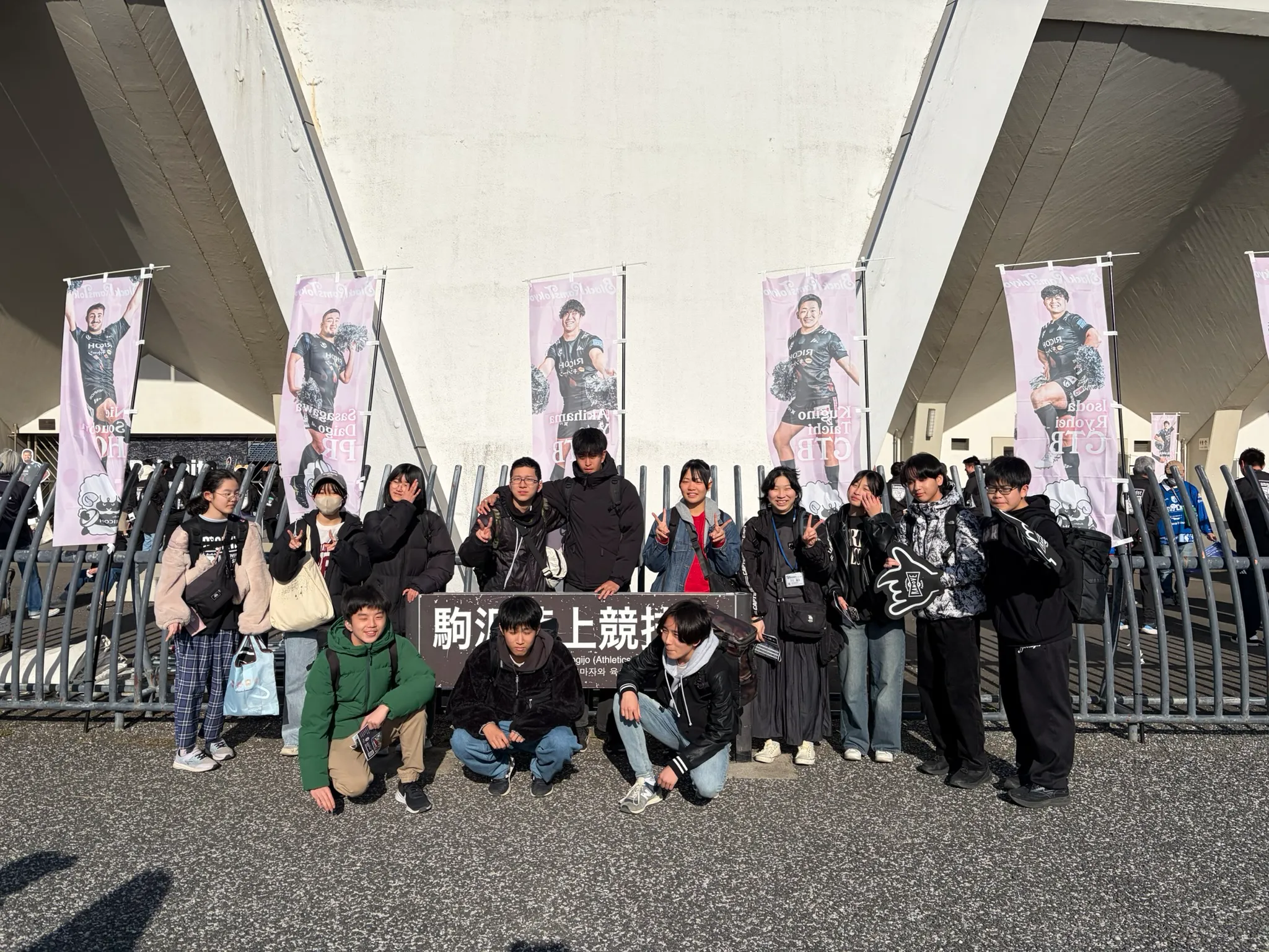 「みんなと一緒に観戦できるのは嬉しい！」中高生と一緒に実現する「誰もが楽しめるラグビー観戦」