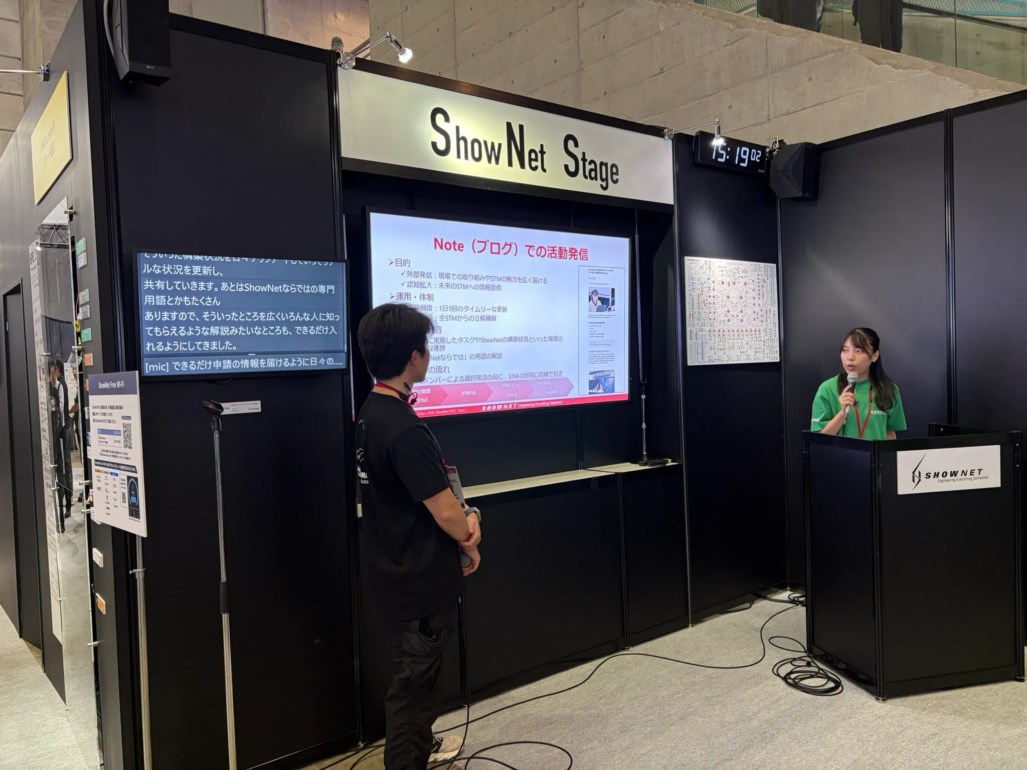 Interop Tokyo 2026 に出展しました！〜ShowNetステージでリアルタイム字幕配信も〜